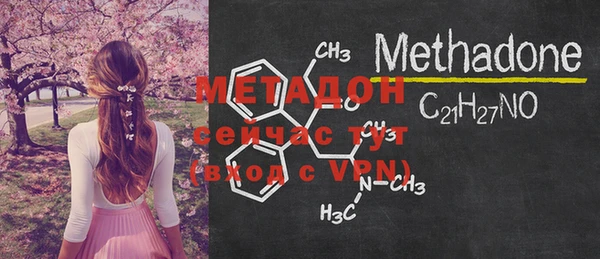 мефедрон VHQ Белоозёрский