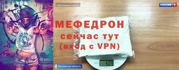 метамфетамин Беломорск