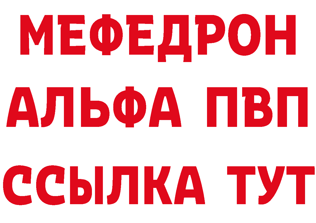 Кетамин VHQ маркетплейс сайты даркнета mega Гремячинск